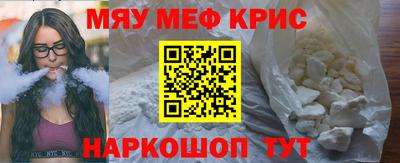 прущие крисы Бугуруслан