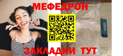 кокаин перу Бузулук