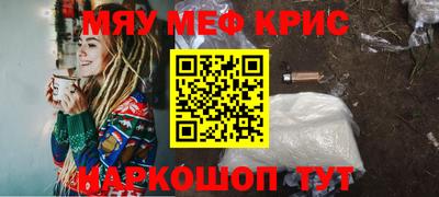 кристаллы Будённовск