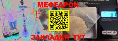 кокаин перу Бузулук