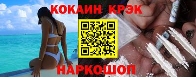 кокаин перу Бузулук