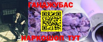 кокаин перу Бузулук
