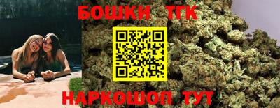 кристаллы Будённовск