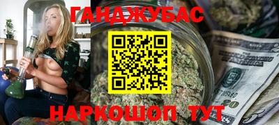 кокаин перу Бузулук
