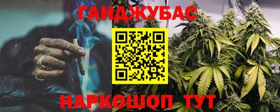 прущие крисы Бугуруслан