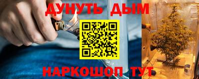 кокаин перу Бузулук