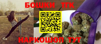 кристаллы Будённовск