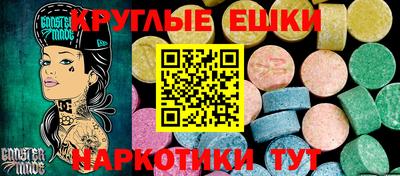 прущие крисы Бугуруслан