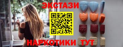 кристаллы Будённовск