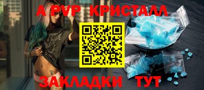 кристаллы Будённовск