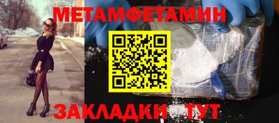 кокаин перу Бузулук