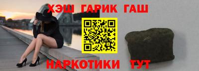 кристаллы Будённовск