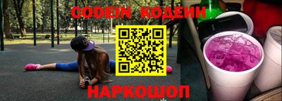 кокаин перу Бузулук