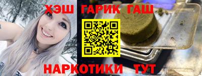 кокаин перу Бузулук