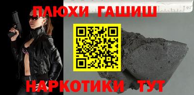 кокаин перу Бузулук