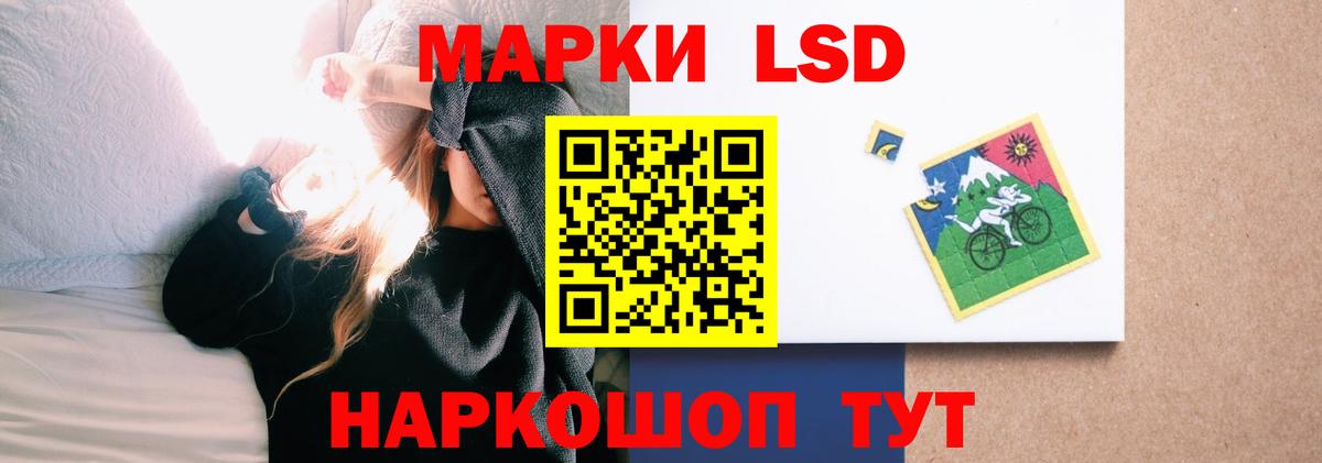 Лсд 25 экстази кислота  Вход с VPN  LSD-25 экстази ecstasy  Улан-Удэ 