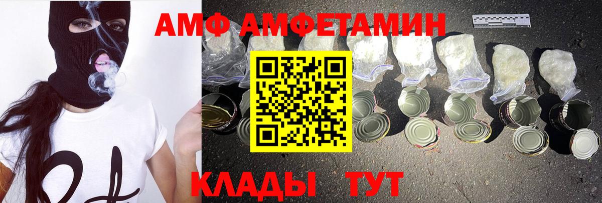 МЕТАМФЕТАМИН  Вход с VPN  Улан-Удэ  Метамфетамин кристалл  Метамфетамин кристалл 