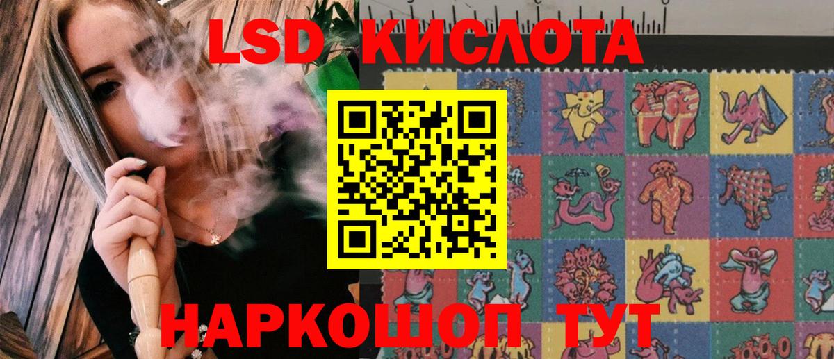 Марки 25I-NBOMe 1500мкг  Вход с VPN  Улан-Удэ 
