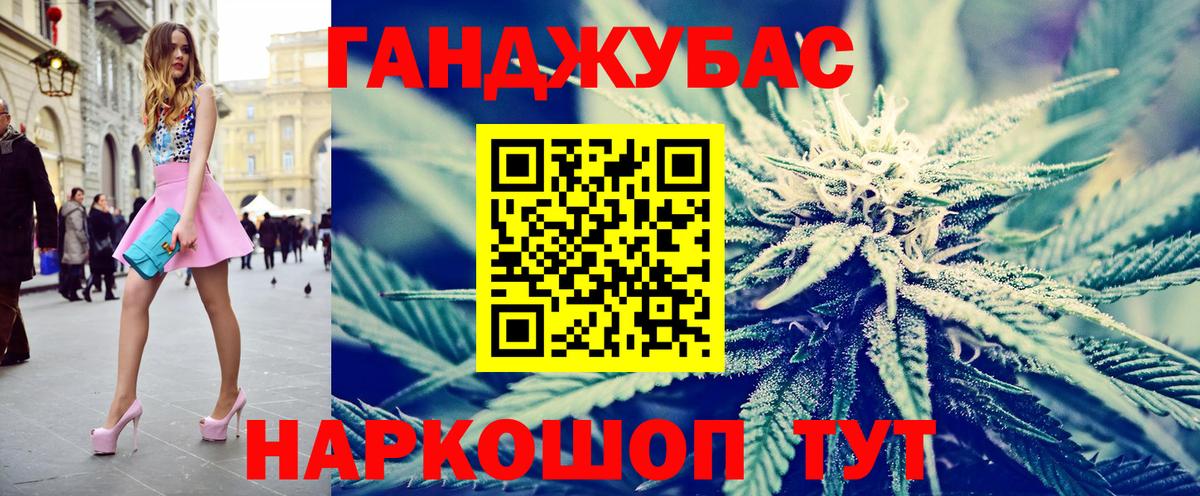 Марихуана THC 21%  Бошки Шишки Ganja  Улан-Удэ  Вход с VPN  Шишки марихуана White Widow  Шишки марихуана Ganja 